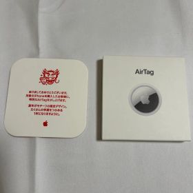 Apple AirTag 辰年デザイン 2024年 初売り限定 未開封 未使用