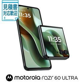 [法人限定] Motorola(モトローラ) motorola razr 60 ultra (16GB 512GB) スカラベグリーン(SIMフリー版) …