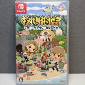 Nintendo Switch 牧場物語 オリーブタウンと希望の大地 動作確認済
