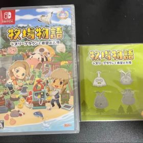 牧場物語 オリーブタウンと希望の大地