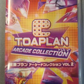 NS 東亜プラン アーケードコレクション VOL 2