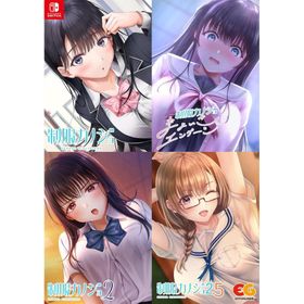 Switch 制服カノジョ フルセット版（ポスト投函便不可・キャンセル不可）（２０２５年８月２８日発売）【新品】