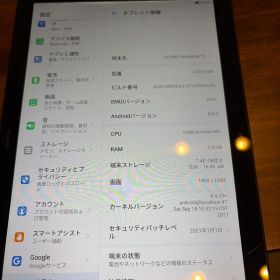 HUAWEI MediaPad T5 10.1インチ 本体