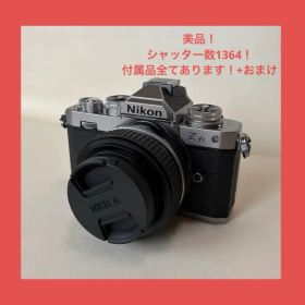Nikon Zfc28mm f/2.8 Special Editionキット