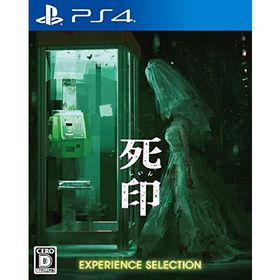 死印 EXPERIENCE SELECTION - PS4