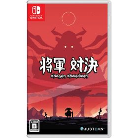 JUSTDAN INTERNATIONAL (Switch)将軍対決 返品種別B
