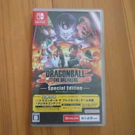 ドラゴンボール ザ ブレイカーズ スペシャルエディション