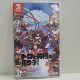 Switch トワと神樹の祈り子たち