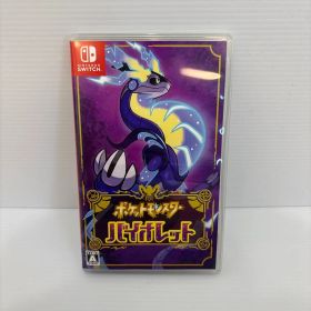 ポケットモンスター バイオレット Switch