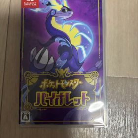 ポケットモンスター バイオレット Nintendo Switch