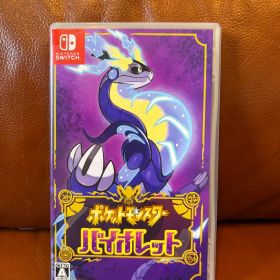 ポケットモンスター バイオレット Nintendo Switch