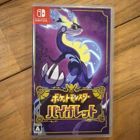 ポケットモンスター バイオレット Nintendo Switch ソフト