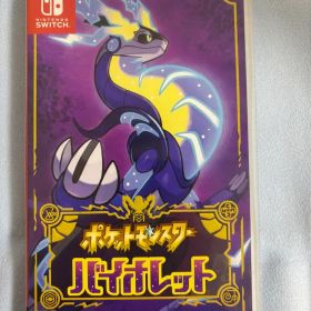ポケットモンスター バイオレット Switch ソフト