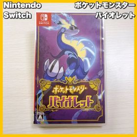 Nintendo Switch ポケットモンスター バイオレット