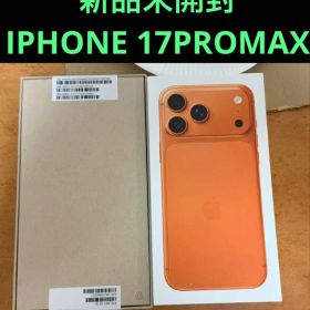 新品未開封 IPHONE 17 PRO MAX