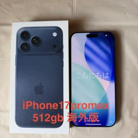 【値下】iPhone 17 Pro Max 512GB simフリーブルー美品