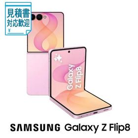 [法人限定] SAMSUNG｜サムスン Samsung Galaxy Z Flip8(12GB 512GB)- ピンク SM-F776QLIESJP