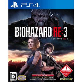 ＰＳ４ BIOHAZARD RE:3 通常版（CERO:D指定）（バイオハザードRE:3）（数量限定特典の有効期限は切れています・・2020年4月3日発売）【新品】