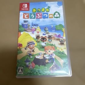 Switch あつまれ どうぶつの森