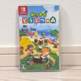 あつまれ どうぶつの森 Nintendo Switch