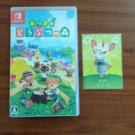 Switch あつまれ どうぶつの森