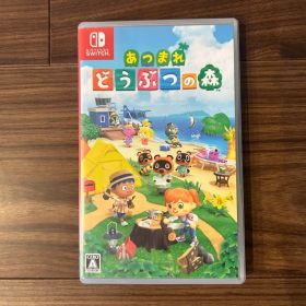 Nintendo Switch あつまれ どうぶつの森 パッケージ版 ソフト
