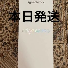【新品未開封】motorola edge 60 pro シャドーグリーン本体