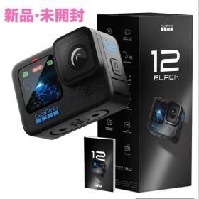 新品未開封 GoPro HERO12 Black + 非売品ポケットガイド