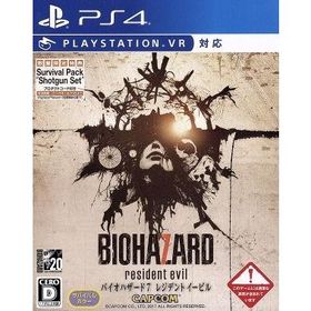 バイオハザード7 レジデント イービル/PS4