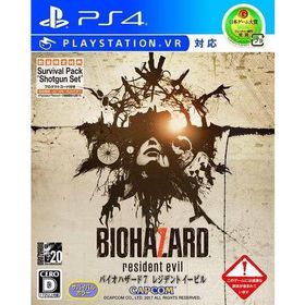 中古PS4ソフト バイオハザード7 レジデント イービル
