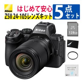 ニコン ミラーレスカメラ Z5II 24-105 レンズキット フルサイズ Zマウント NIKKOR Z 24-105mm f/4-7.1 ５点セット（ラッピング不可）