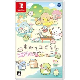 日本コロムビア｜NIPPON COLUMBIA すみっコぐらし つくろう！ステキなすみっコ島【Switch】