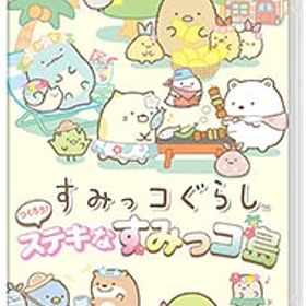 【中古】Switch すみっコぐらし つくろう！ステキなすみっコ島