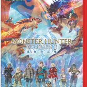 【特典】モンスターハンターストーリーズ3 ～運命の双竜～ Switch2版(【セーブデータ連動特典】)