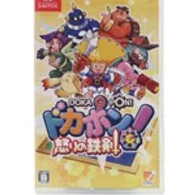 【STING】【中古品】スティング『ドカポン！怒りの鉄剣』HAC-P-BEWLA 2024年8月発売 Switch ゲームソフト 1週間保証【中古】