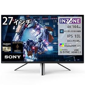 【中古】【未使用】ソニー ゲーミングモニター INZONE M9 SDM-U27M90:4K 27インチ/広い色域と高コントラスト/リフレッシュレート 144Hz/応答速度1ms/VRR対応/直下型