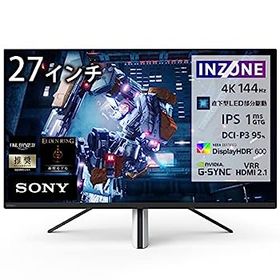 【中古】ソニー ゲーミングモニター INZONE M9 SDM-U27M90:4K 27インチ/広い色域と高コントラスト/リフレッシュレート 144Hz/応答速度1ms/VRR対応/直下型