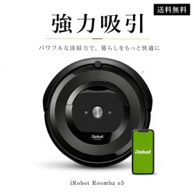 【新品、未使用品】ルンバ e5 水拭き マッピング 強力吸引 自動充電 アプリ操作 200分連続稼働 落下防止 箱には経年によるカスレや細かいキズがございます。e5150 【0885155017741】