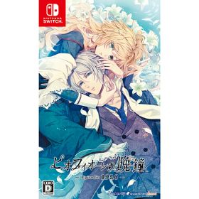 ★エントリーでポイント5倍★[ニンテンドースイッチ ソフト] ピオフィオーレの晩鐘 エピソード1926 通常版 [HAC-P-AYEVA]