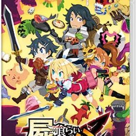 屍喰らいの冒険メシ Nintendo Switch HAC-P-A3TNA