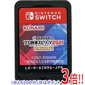 【1日と5.0のつく日、18日はポイント3倍！】【中古】eBASEBALLプロ野球スピリッツ2021 グランドスラム Nintendo Switch ソフトのみ