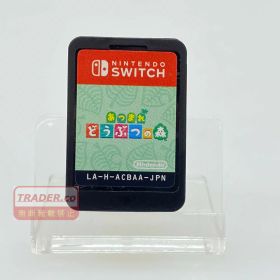 【中古】 任天堂 Nintendo ”あつまれ どうぶつの森” Nintendo Switch ゲームソフト LA-H-ACBAA-JPN 05w22026 【館林店】