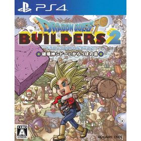 ＰＳ４ ドラゴンクエストビルダーズ２ 破壊神シドーとからっぽの島 【ＰＳ４】 中古