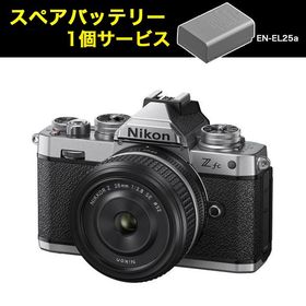 【ハンディファンプレゼント】 ＜数量限定！スペアバッテリー付き＞ ニコン(Nikon) Z fc 28mm f/2.8 Special Edition キット シルバー