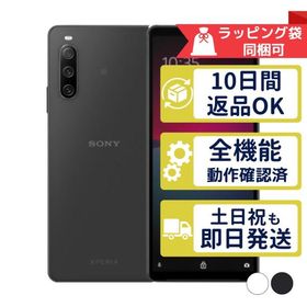 Xperia 10 IV mineo SONY SIMフリー 中古 Cランク 商品補償100日間 本体