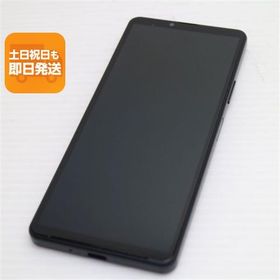 美品 Xperia 10 IV SO-52C ブラック スマホ 白ロム 中古 あすつく 土日祝発送OK