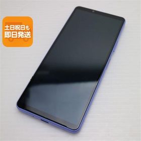 美品 Xperia 10 IV SO-52C ラベンダー スマホ 白ロム 中古 あすつく 土日祝発送OK