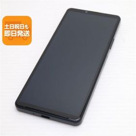 超美品 Xperia 10 IV SO-52C ブラック スマホ 白ロム 中古 あすつく 土日祝発送OK
