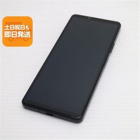 超美品 Xperia 10 IV SO-52C ブラック スマホ 白ロム 中古 あすつく 土日祝発送OK