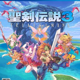 【中古】聖剣伝説3 トライアルズ オブ マナ